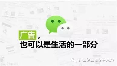 分享几款通过微信就能轻松赚钱的软件