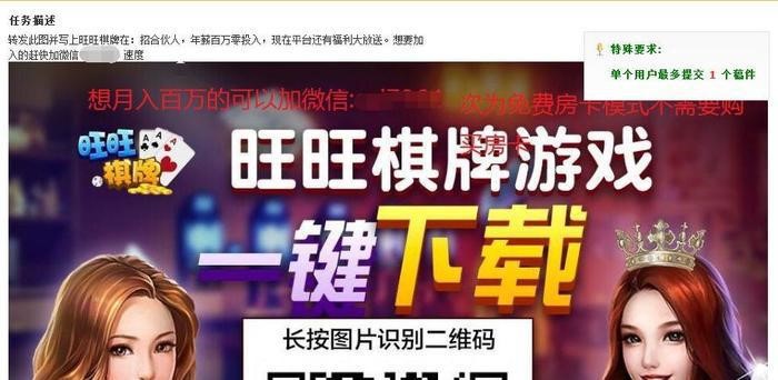 威客网是真的吗？如何利用信息差操作威客网络赚钱平台月入过万