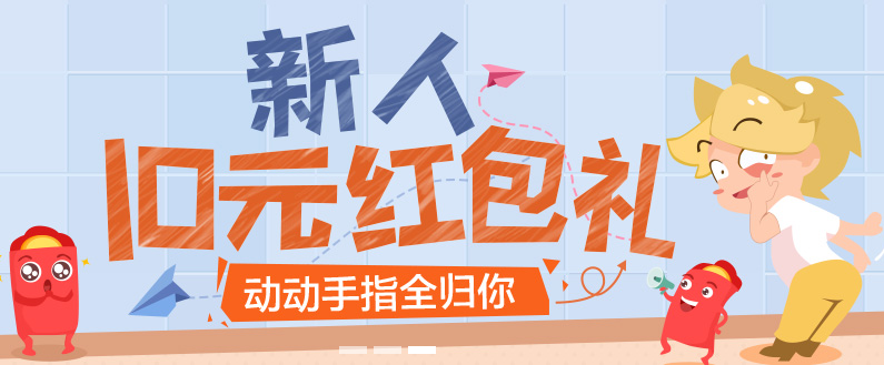 网页游戏自动挂机赚钱，挂的越多赚的越多