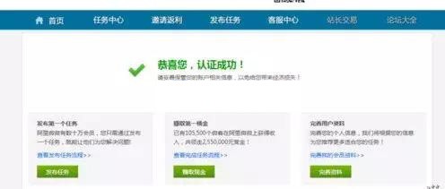 如何利用手机日赚100元？手机赚钱就这么简单