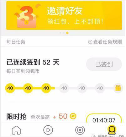 搜狐新闻怎么赚钱？利用搜狐新闻推广动动手指就能赚钱