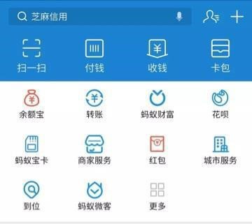 如何利用支付宝赚钱？支付宝有哪些赚钱方法