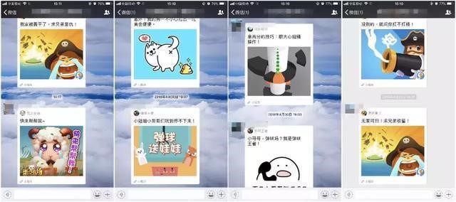 五一小长假去哪里玩？微信小游戏“海盗来了”引流变现技巧