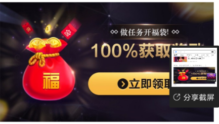 手机百度app怎么下载，做任务领券19元充30元话费