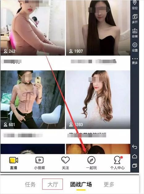 最新版安卓手机YY答题日赚上百元，无限制多号操作