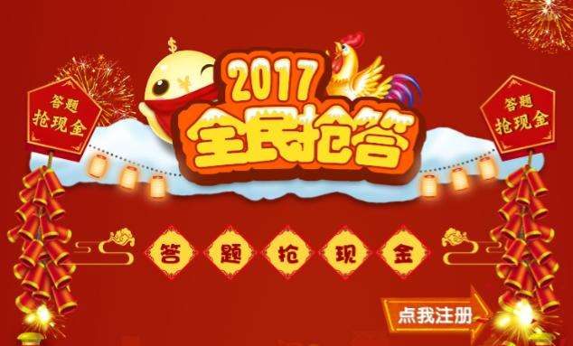 答题类手机赚钱软件app排行榜
