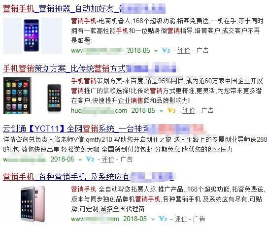 操作暴力产品营销手机赚钱，年入百万看执行力