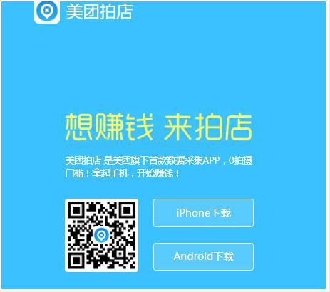 又一个线下兼职手机赚钱项目，两个 APP 搭配赚钱很简单