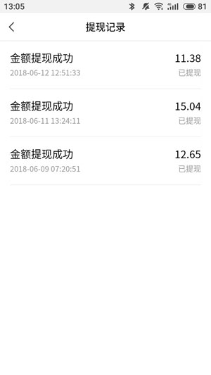 好看视频截图