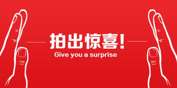 微店暴力qb搬砖，无限解码注册红包套现