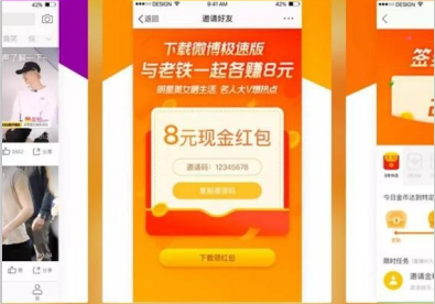 微博爱动小视频app怎么赚钱，手机赚钱之爱动小视频撸羊毛思路