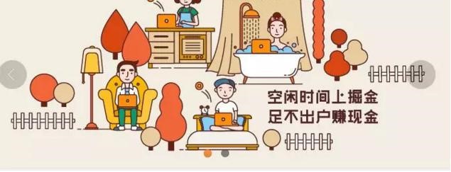 可信度高的百度系列兼职赚钱项目，新手也可以兼职操作