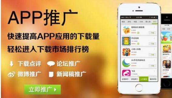 2018苹果手机app试玩任务多单价高的手机赚钱软件应用平台排行榜