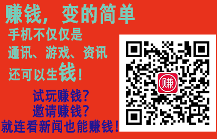 手机赚钱项目介绍，易享赚带你详细了解手机如何赚钱