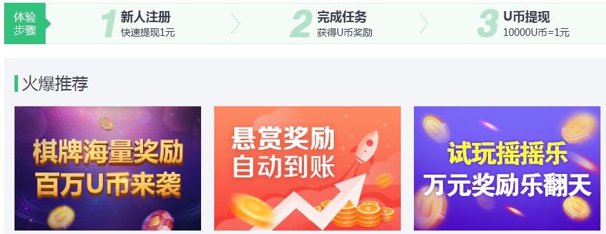 聚享游是真的吗？聚享游怎么赚钱快