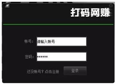 挂机赚钱靠谱么？全自动挂机赚钱就能日入300？