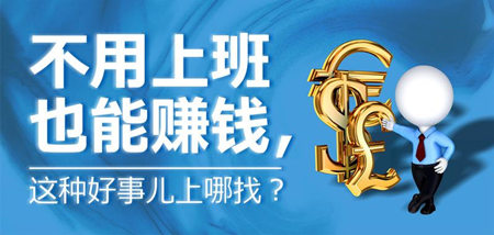 今日赚试玩平台是真的吗？手机赚钱软件今日赚app赚钱攻略