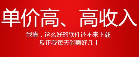 懒猫试玩赚钱是真的吗?手机赚钱软件懒猫试玩赚钱攻略