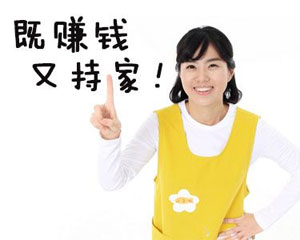在家里如何赚钱，不出门在家里通过手机赚钱的方法