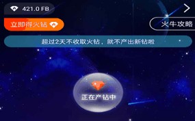 火牛视频邀请码是多少？火牛视频怎么赚钱