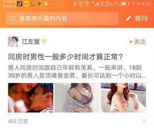芝麻问答怎么赚钱？通过简单的复制粘贴就能日赚300元