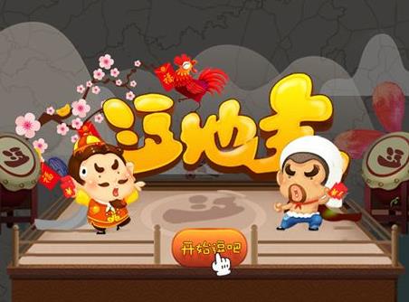 红包斗地主能赚钱吗？红包斗地主玩3局领微信红包