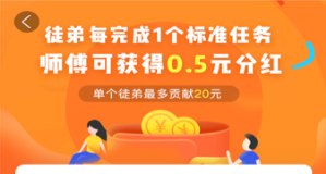 头号试玩赚钱是真的吗靠谱吗？头号试玩app一天能赚多少钱攻略