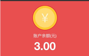 蚂蚁小咖是真的假的？安全吗？蚂蚁小咖app试玩一天能赚多少钱攻略