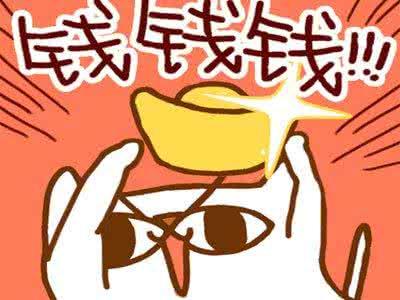 手机赚钱方法有哪些  在手机上做什么能赚钱