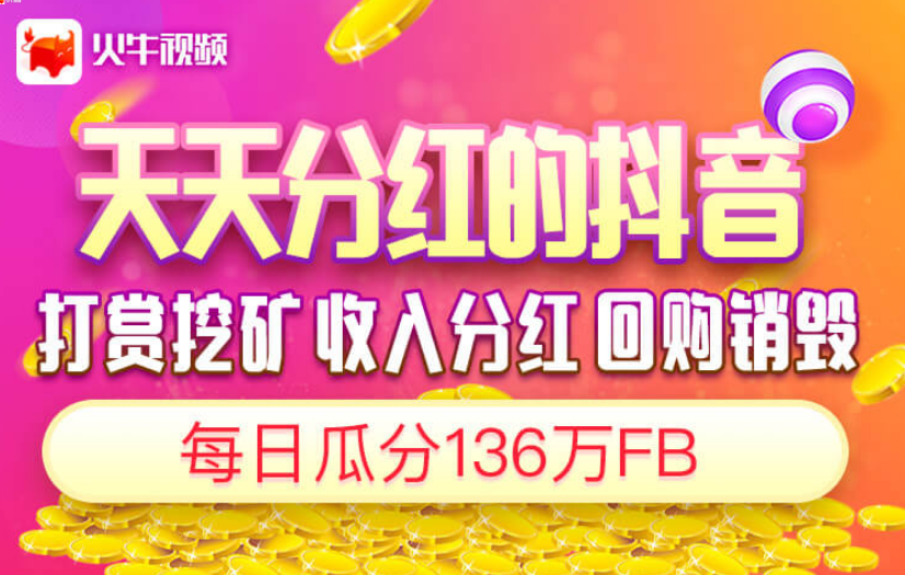 有什么赚钱的手机软件，挣钱软件排名第一