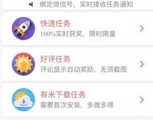 500赚赚钱软件是真的吗？500赚app试玩一天能赚多少钱攻略