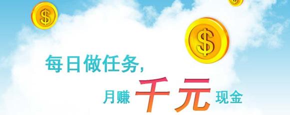 用手机做什么兼职可以赚钱？兼职手机赚钱软件平台推荐