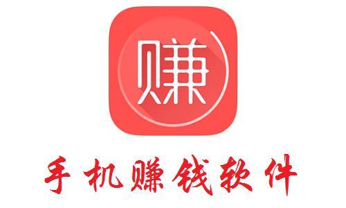 怎么用手机网络赚钱？手机赚钱常用的6种方法