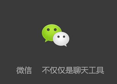 最简单的微信赚钱方法，微信怎么赚钱最简单的方式