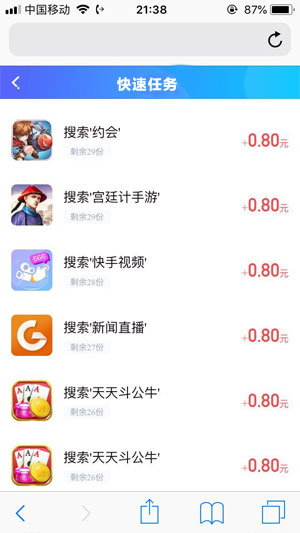 大虾试玩截图