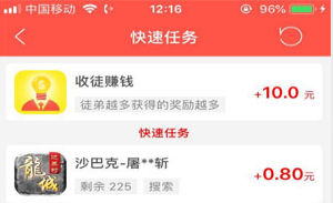 米兔趣玩软件赚钱是真的吗？米兔趣玩app试玩一天能赚多少钱攻略