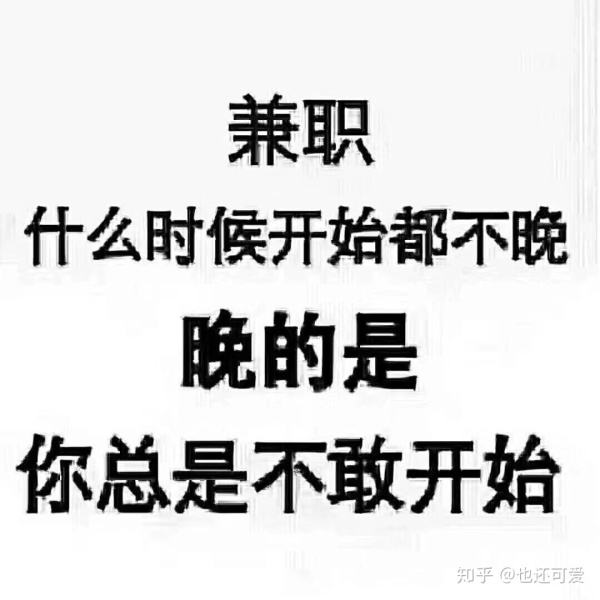 怎么用手机兼职赚钱，2018手机挣钱的方法