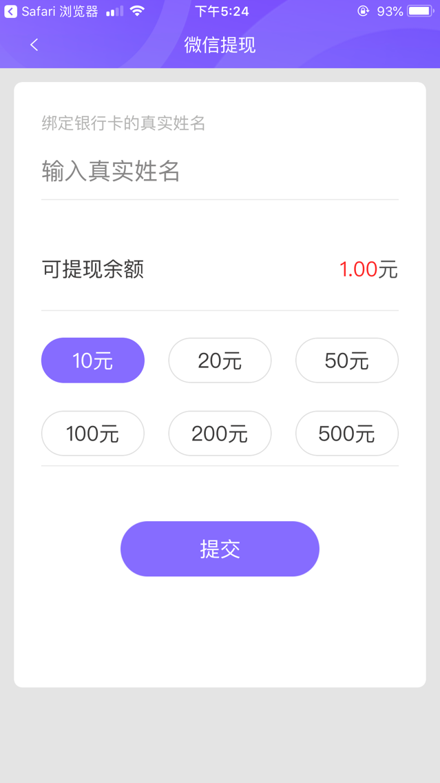 大拇指截图