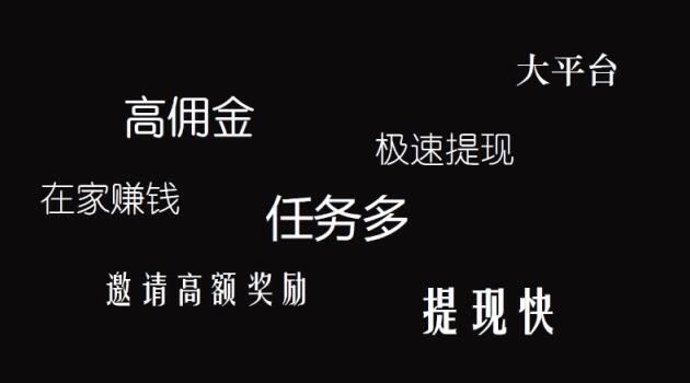 蝉试客录屏转发就能赚钱？蝉试客福利plus！