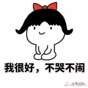 头号试玩换手机后如何找回ID？