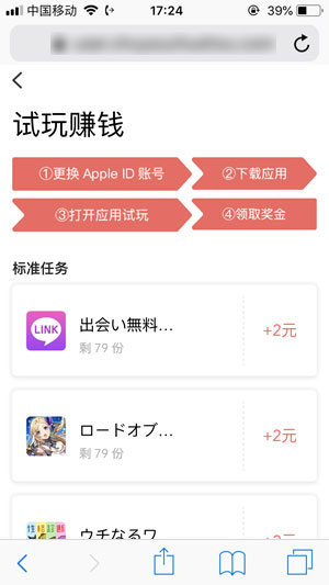 触游助手截图
