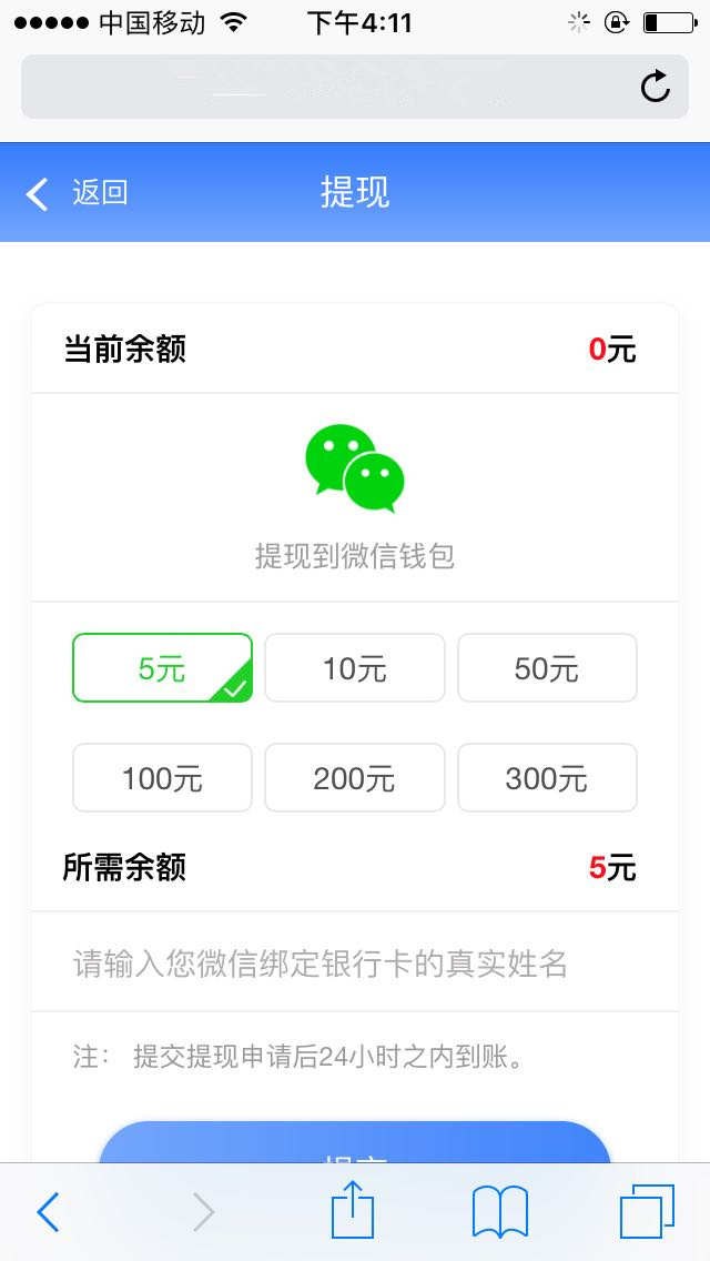 火箭试玩截图