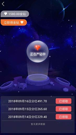 小趣宝藏截图