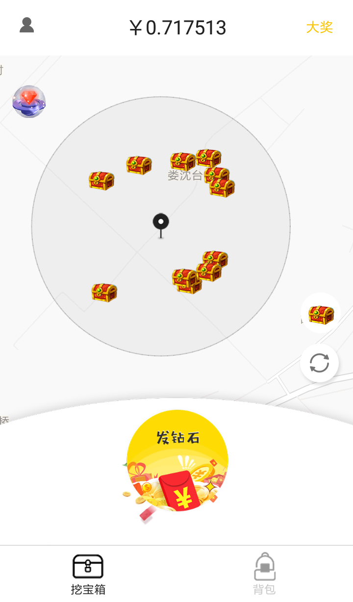 小趣宝藏截图