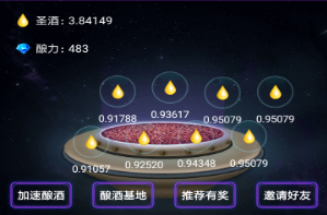 酒链世界app下载地址，酒链世界问答