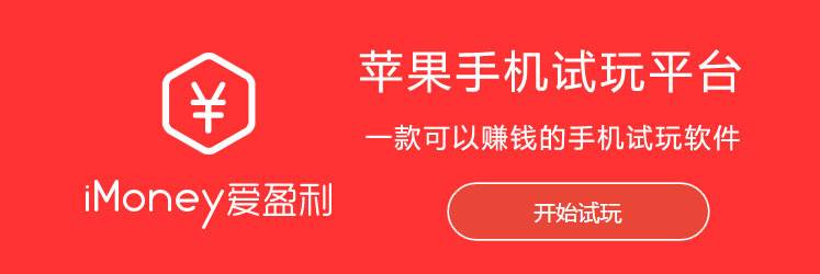 imoney爱赢利提现不到账，imoney钥匙怎么提现多久到账啊