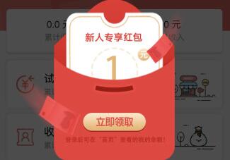 触游助手软件赚钱是真的吗？触游助手app试玩一天能赚多少钱攻略