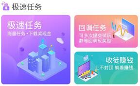 大拇指软件赚钱是真的吗？大拇指app试玩一天能赚多少钱攻略