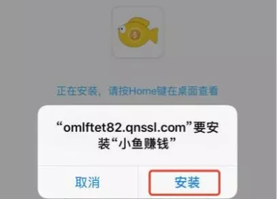 小鱼赚钱无法安装？安装小鱼赚钱入口app下载