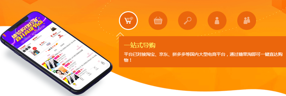 糖果淘推荐人邀请码，糖果淘怎么赚钱